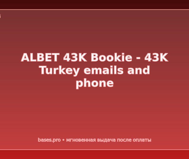 База ALBET 43K Bookie - 43K Turkey emails and phone